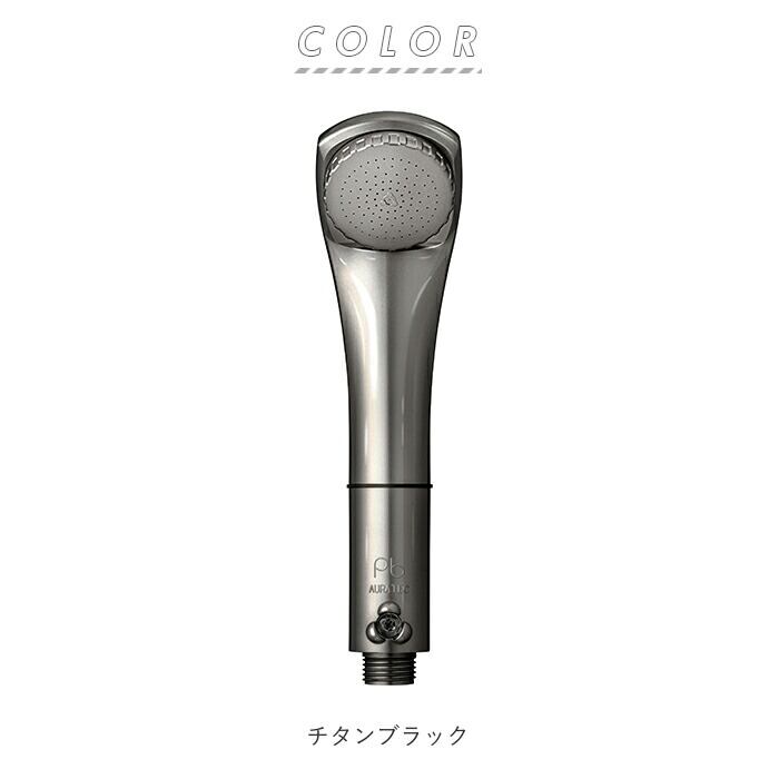 シャワーヘッド マイクロバブル 通販 節水 マイクロバブルシャワー