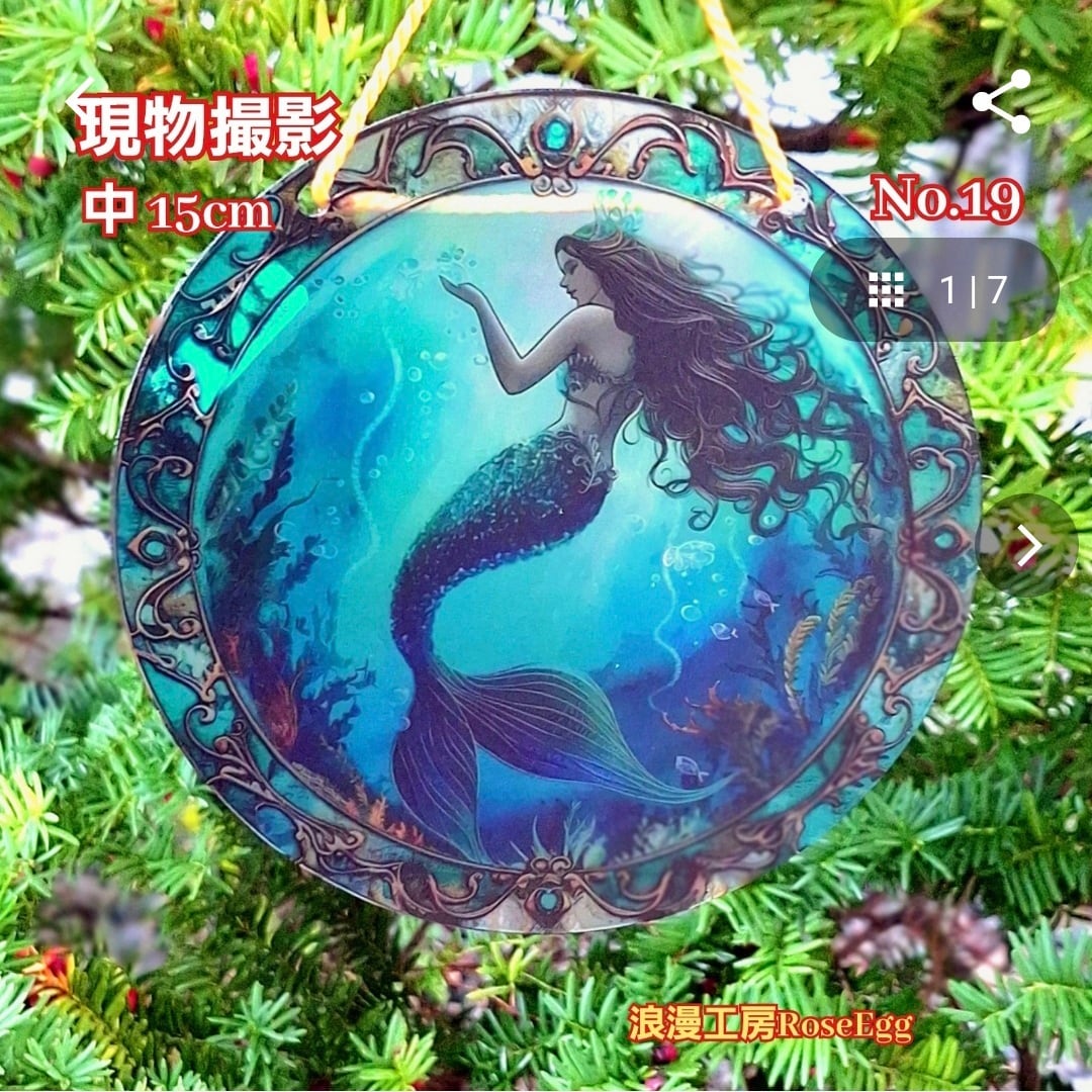 人魚 妖精 精霊 「両面」マーメイド サンキャッチャー ☆ ステンド