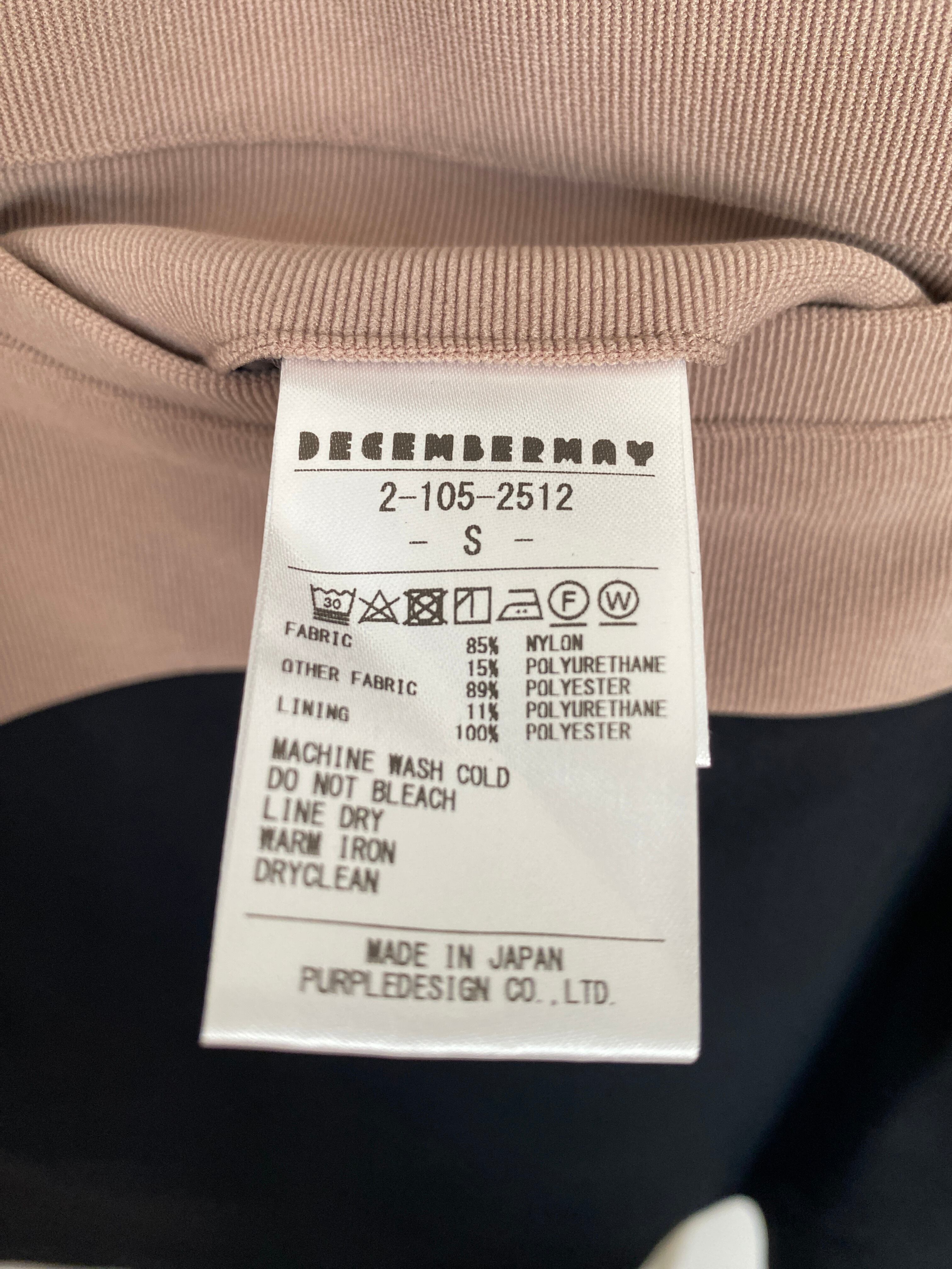中古販売】DECEMBERMAY スカート | f1style 中古販売】DECEMBERMAY スカート | f1style