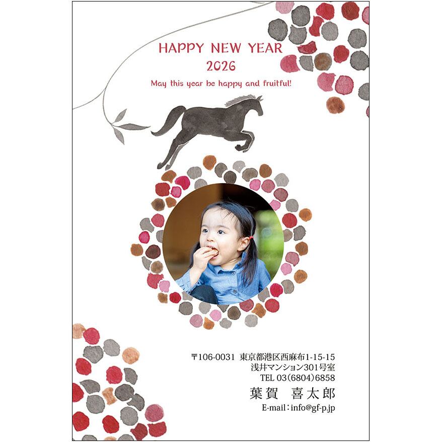 C16-1199_DC06_507_A0520_2026|2026年賀状