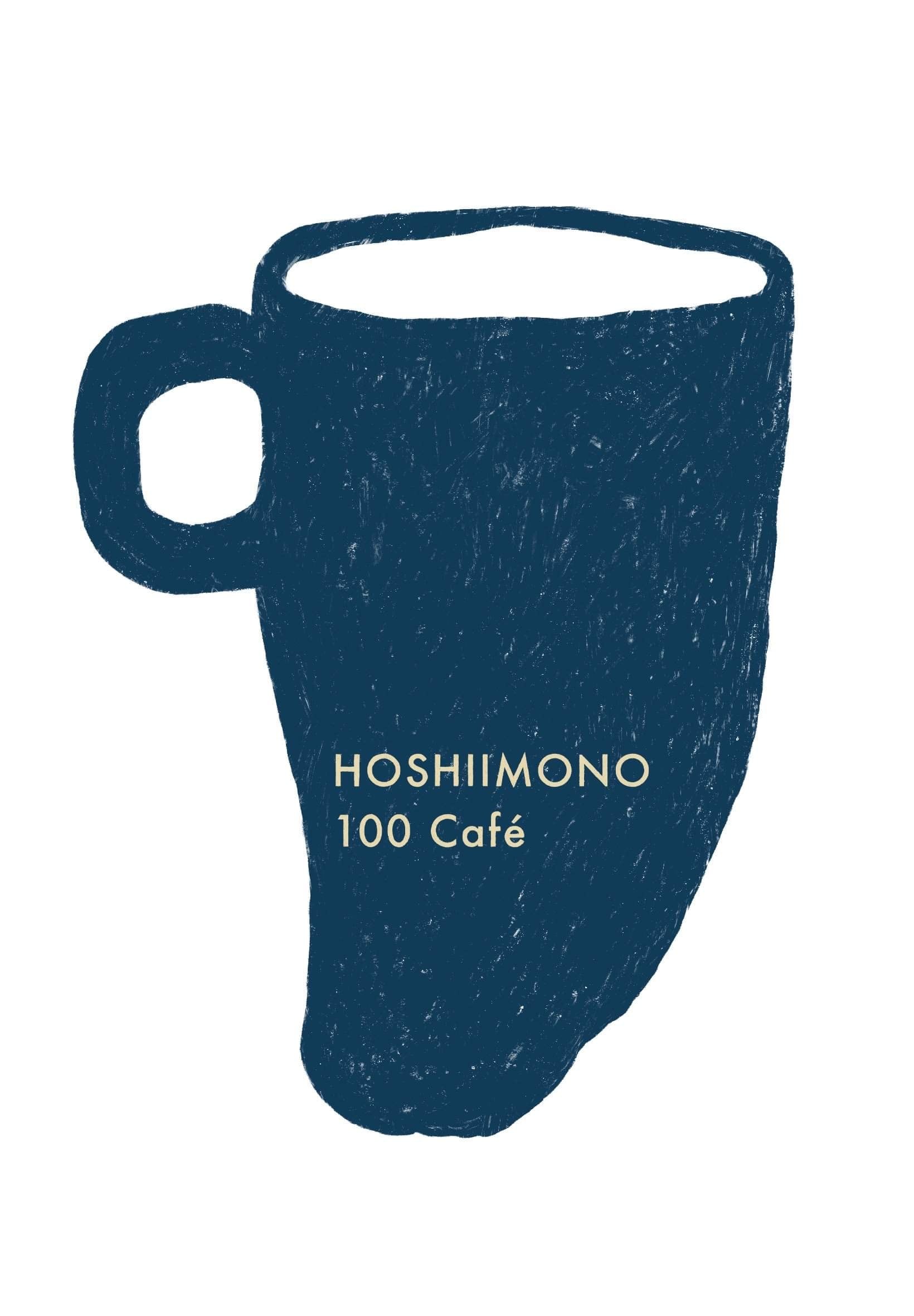 干し芋アイス】HOSHIIMONO MAMMAアイスクリーム4個【冷凍便