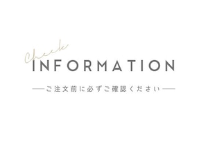 Info ▷▷ ご購入の前に必ずお読み下さい