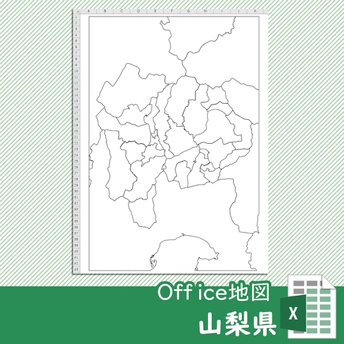 山梨県のOffice地図【自動色塗り機能付き】