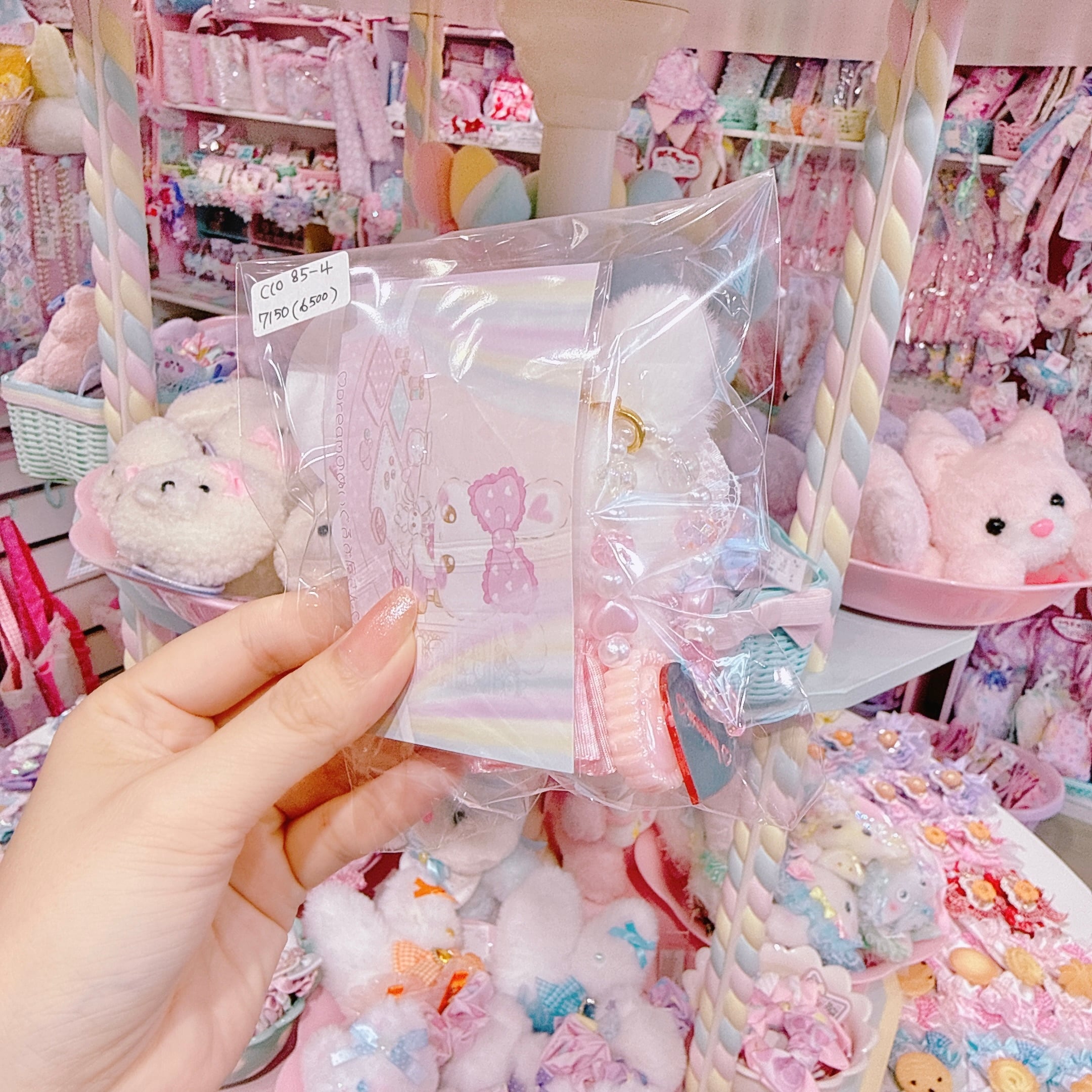 【C10】85-4ミニミニベビーぬいぐるみバッグチャーム