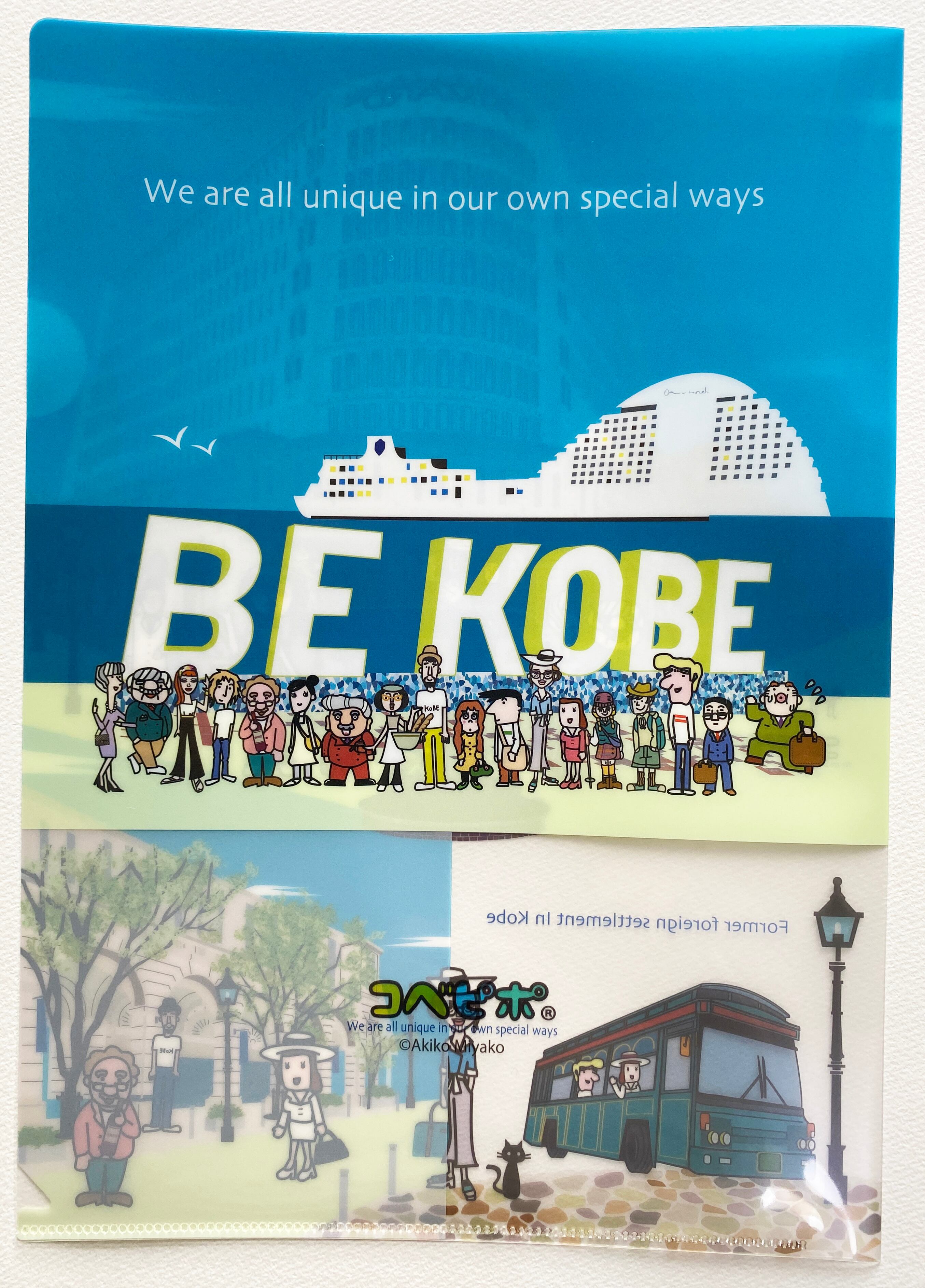 コベピポ®A4クリアファイル（BE KOBE） | KOBEPIPO® オンライン