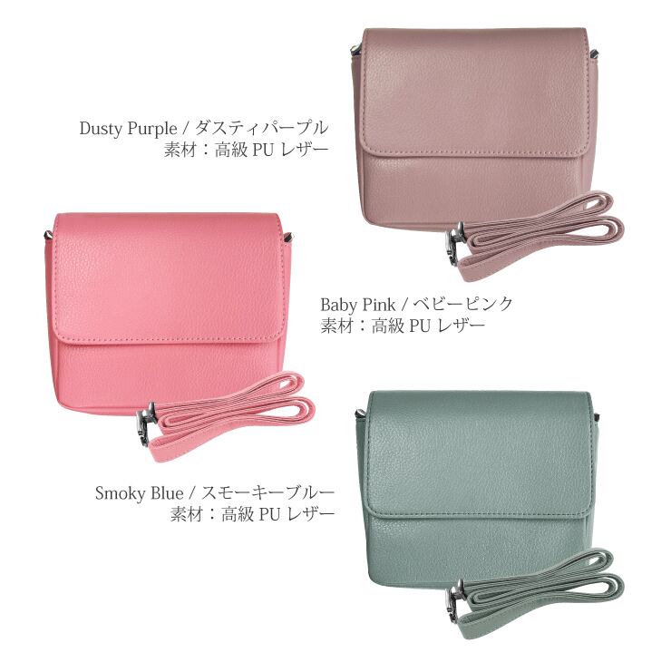 スワロデコ 筆記体 名入れ ゴルフポーチ ベルト付き (全6色) ウエスト