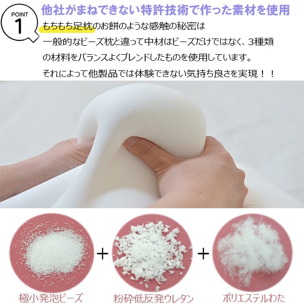 空間フィットもちもち足まくら | 24X all day exercise