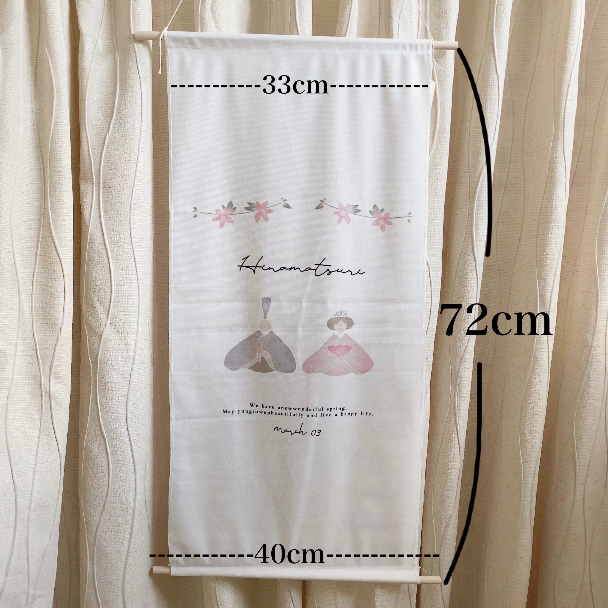 ひな祭りタペストリー