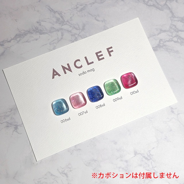 ANCLEF soda 新色チップ台紙