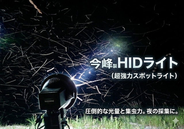今峰SHOP