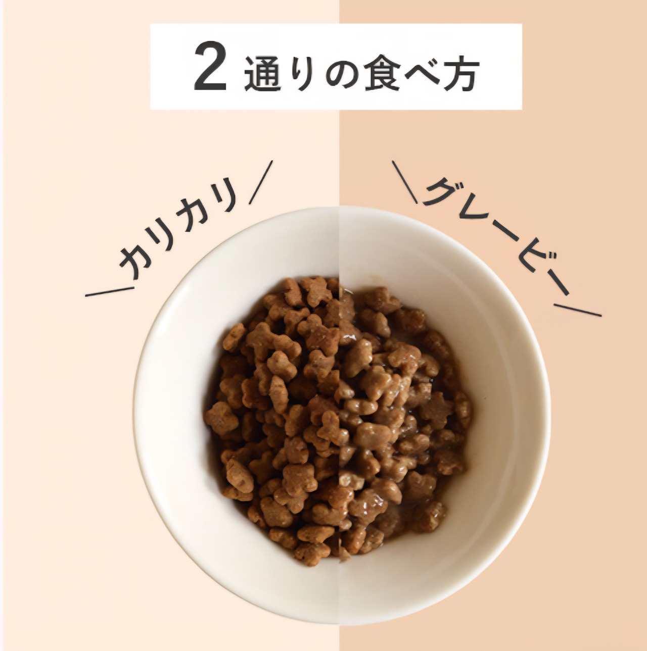 ナウ フレッシュ グッドグレービー スモールブリード サーモン800g・画像5