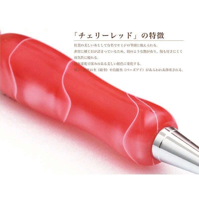 チェリーレッド アクリルペン Red TMA1600 | sakuyagara