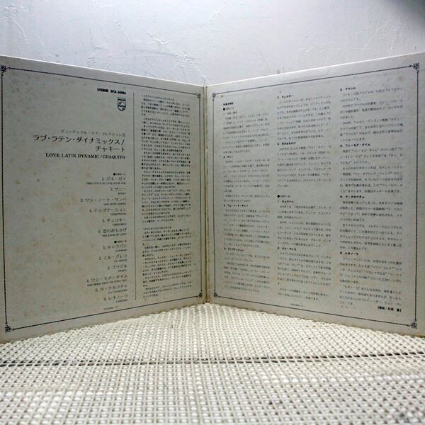 Chaquito / Love Latin  Dynamic [SFX-5004] - 画像3