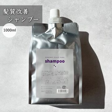 髪質改善詰め替え2点セット】シャンプー・トリートメント | PAY ID