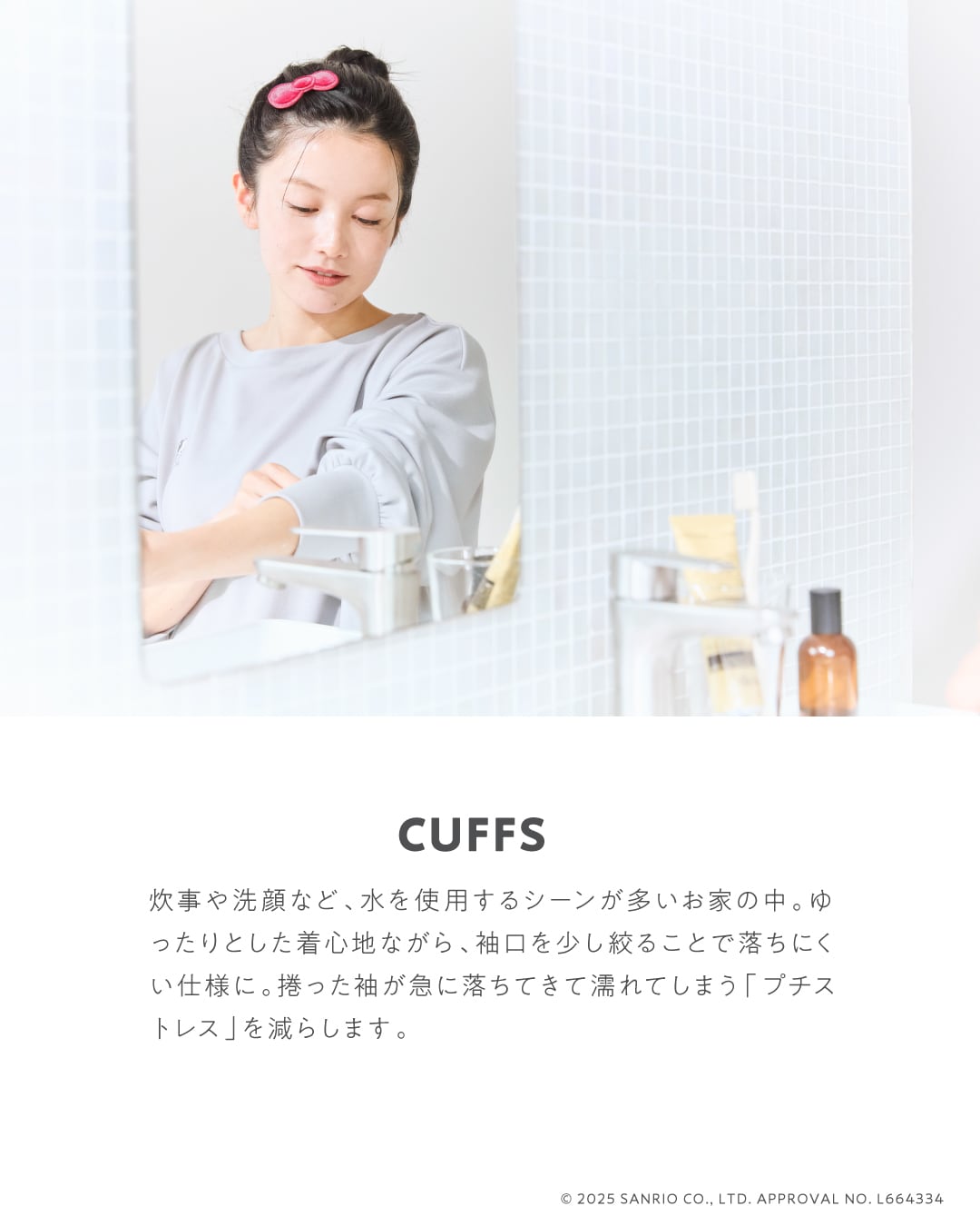 HELLO KITTY×Recoverypro Lab.×BRILMY ROOM WEAR | BRILMY