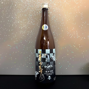 【山口県　新谷酒造】わかむすめ 純米吟醸 十二秘色（じゅうにひそく） 生原酒 1.8L（クール推奨）