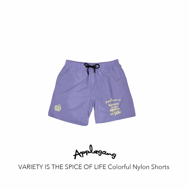 VARIETY IS THE SPICE OF LIFE ナイロンショーツ パステルパープル