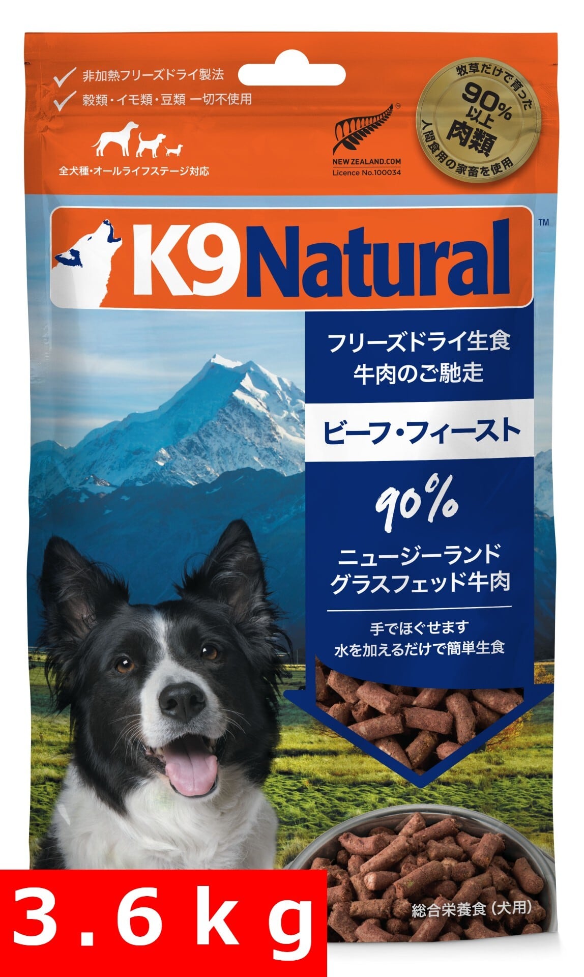 k9natural  K9ナチュラル　ビーフ・フィースト  3.6kg × 1袋