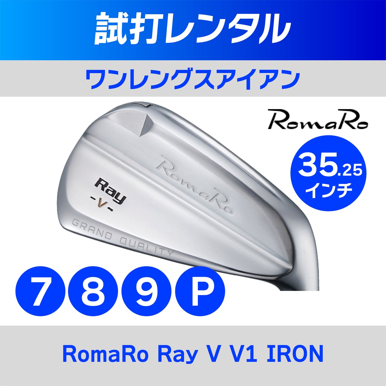 ★ ロマロ　ROMARO V1 10度　ドライバー　ヘッド