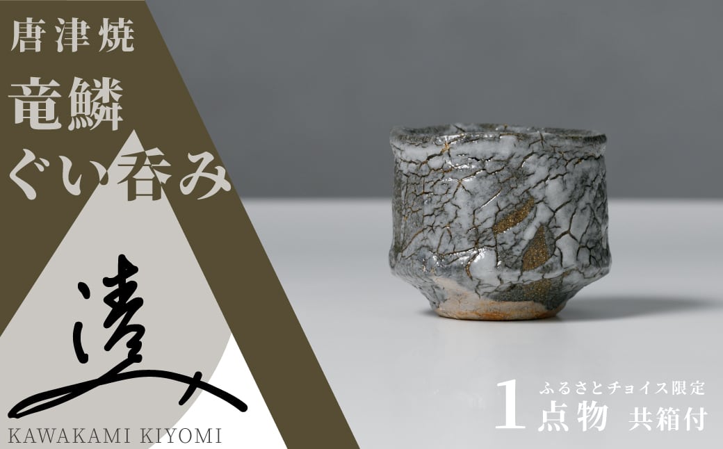 ピースクラフツ