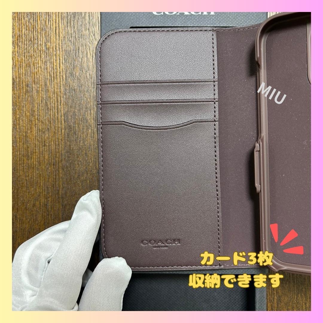 残りわずか】COACH コーチ Iphone 15 PRO 手帳型ケース 残りわずか】COACH コーチ Iphone 15 PRO 手帳型ケース