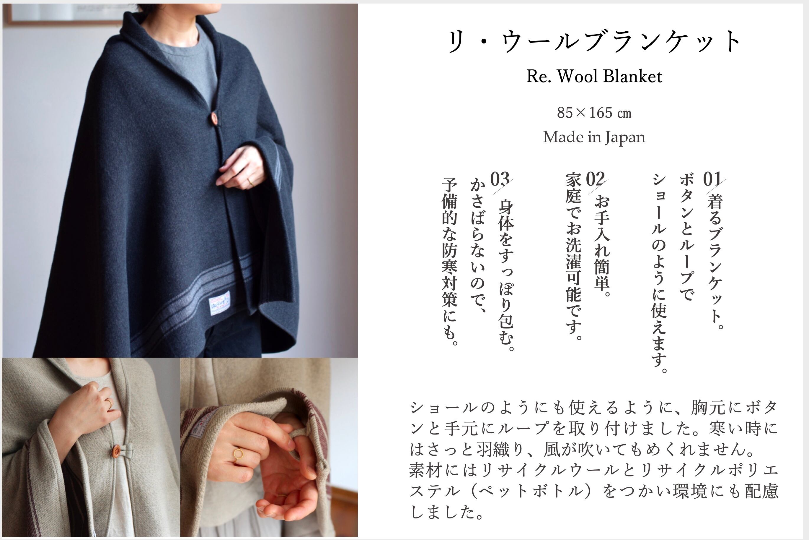 Kontex リ ウールブランケット ポンチョ型 Zakka So La Kontex リ ウールブランケット ポンチョ型 Zakka So La