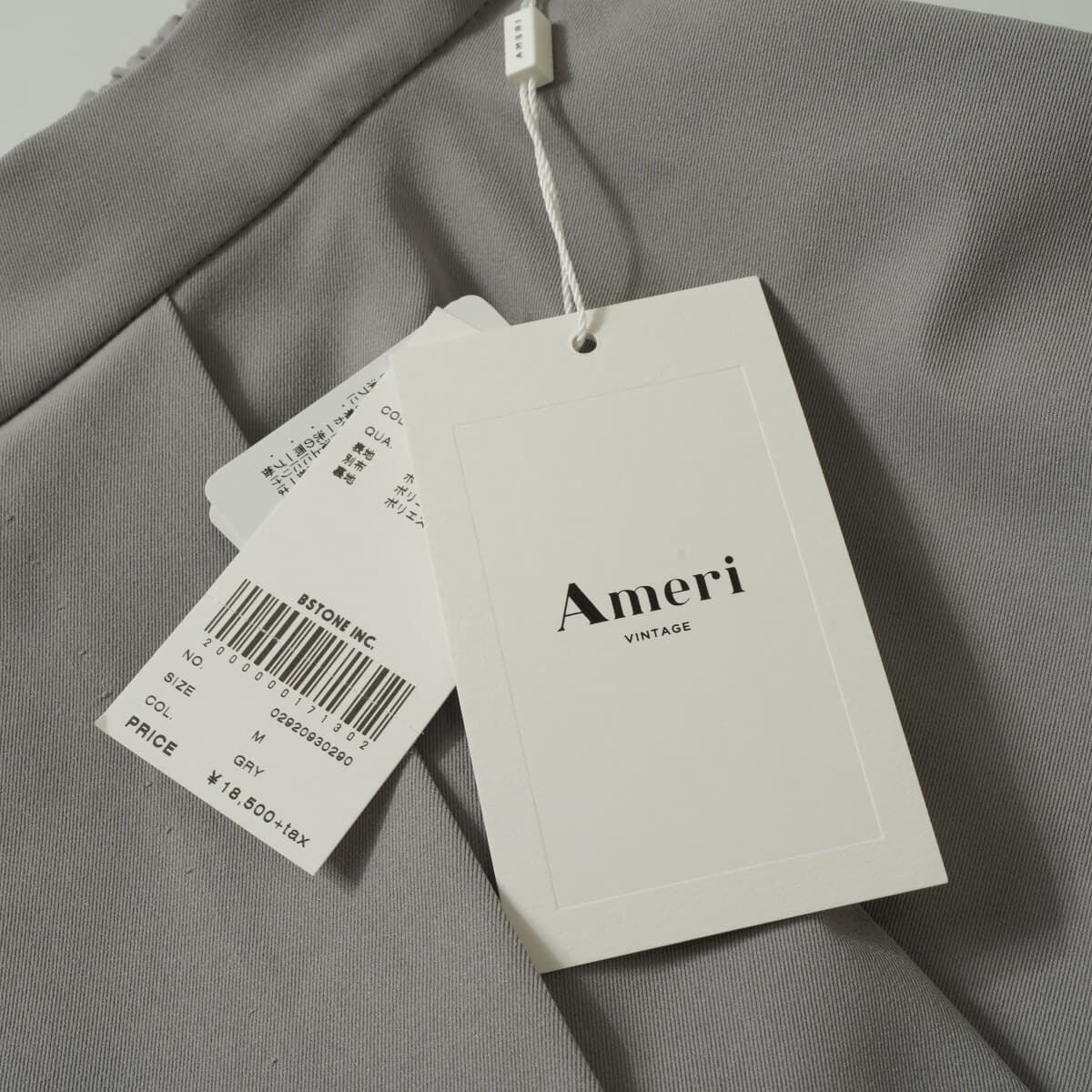 未使用 AMERI アメリ UNDRESSED OVERLAPPING SKIRT チュール スカート  