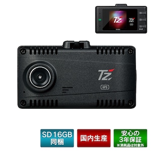 【TZ】1カメラ ドライブレコーダー TZ-D206(V9TZDR103)