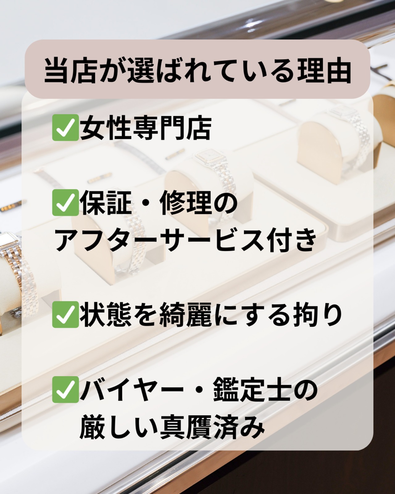 カルティエ タンクルイ LM クオーツ デイト付き