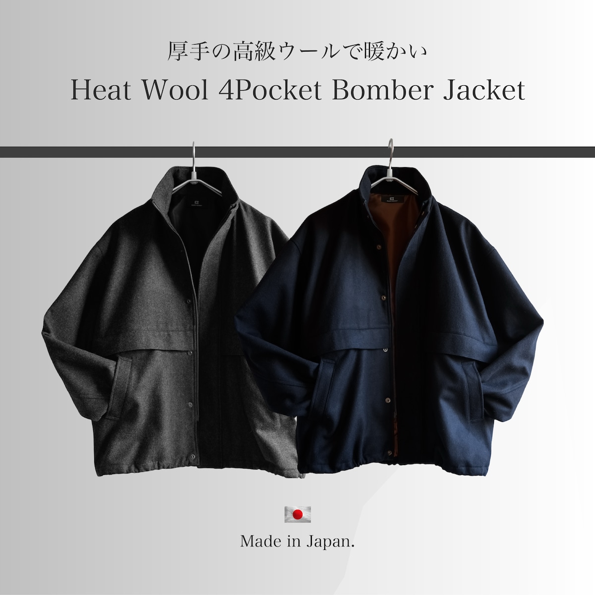KV-587】Heat Wool 4Pocket Bomber Jacket【高級ウール】【軽くて 