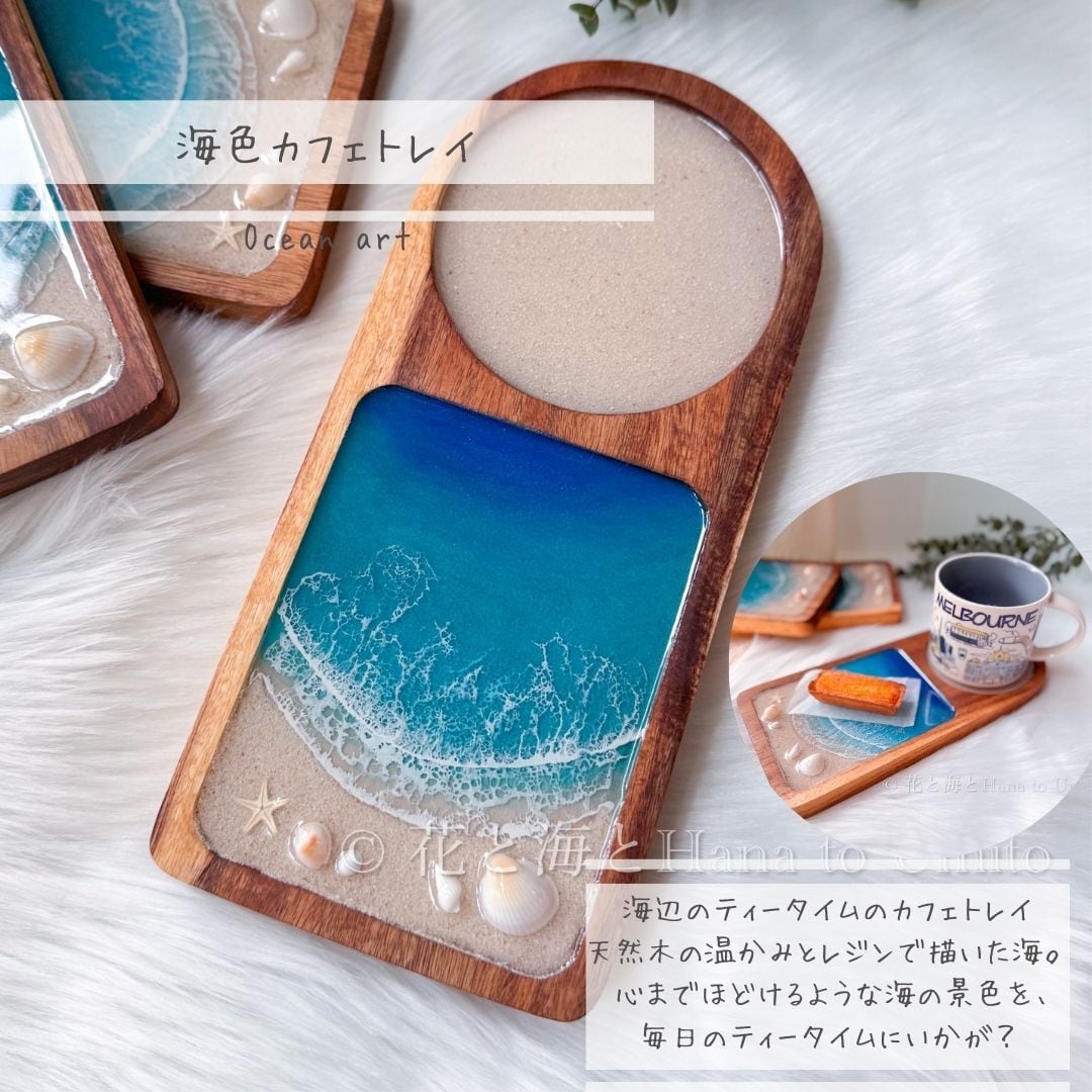 レジン製海の波デザインウォールフック レジン製海の波デザインウォールフック