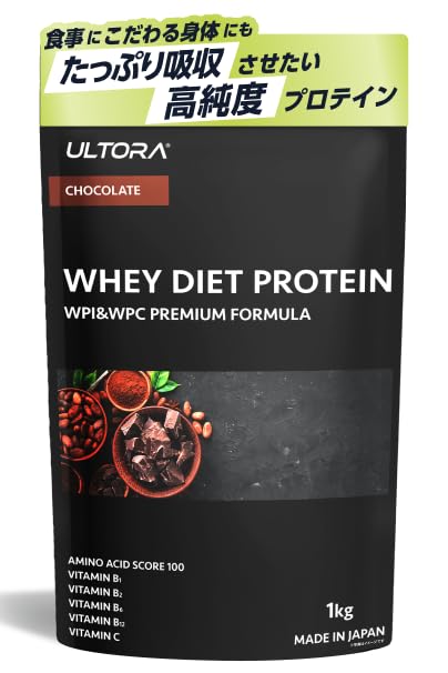 トクキレ】Nutrimuscle ニュートリミュスクル musclewhey トクキレ】Nutrimuscle ニュートリミュスクル musclewhey
