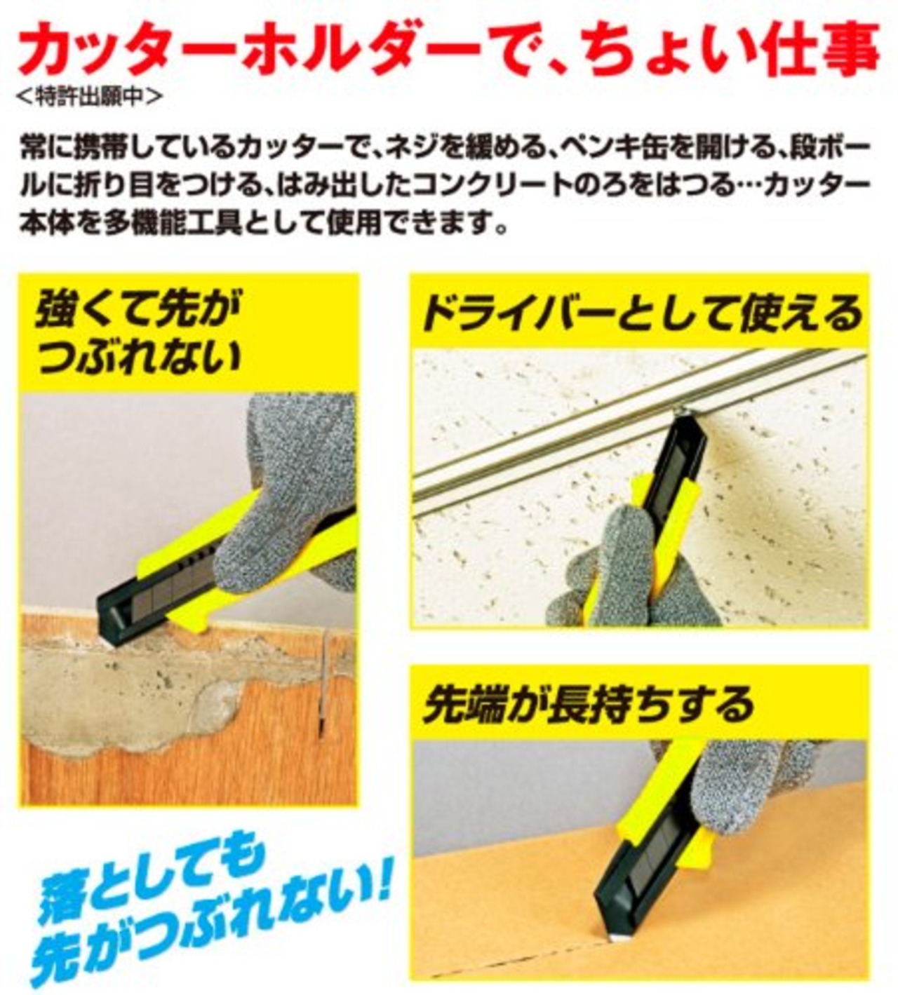 タジマ(Tajima) ドライバーカッター L501 ネジロック プラムレッド 適合替刃L型 DCL501PRCL