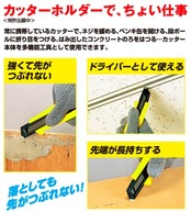 タジマ(Tajima) ドライバーカッター L501 ネジロック プラムレッド 適合替刃L型 DCL501PRCL