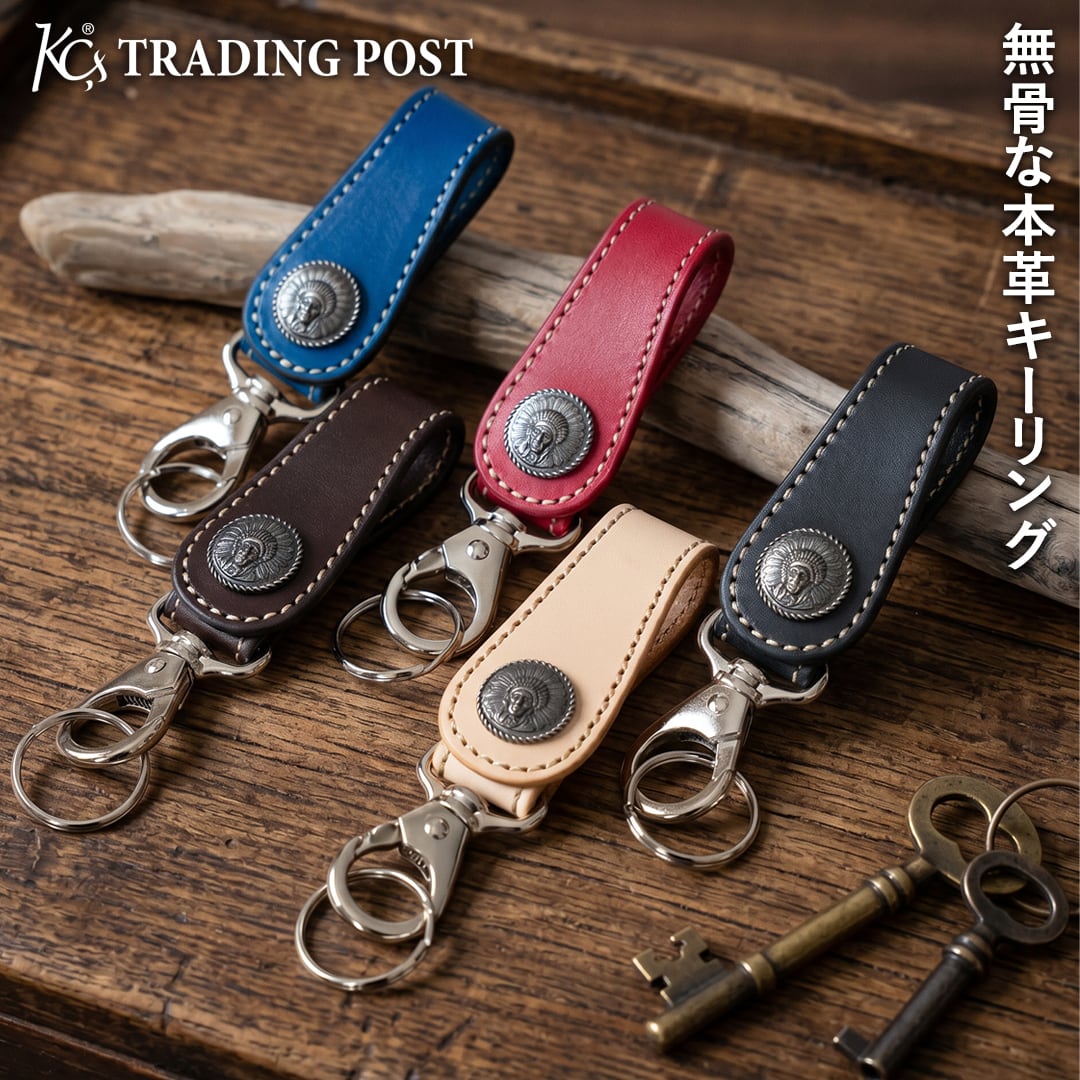 キーリング | ケイシイズ 【公式】－ オンラインストア － KC,s ケーシーズ