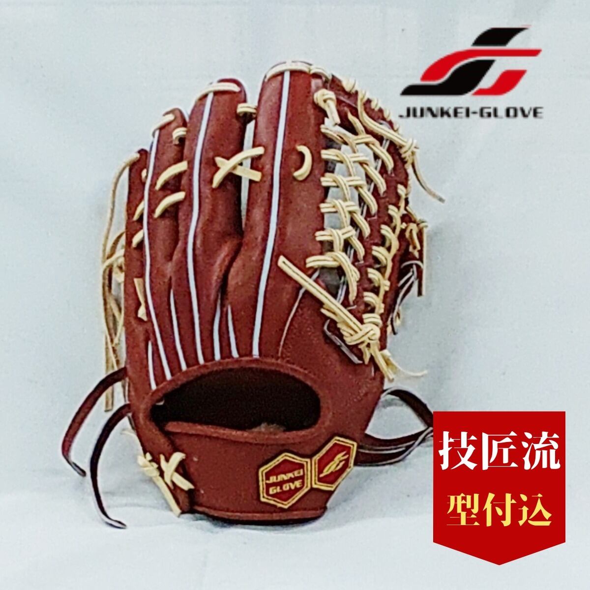 限定品 ハタケヤマ HATAKEYAMA ソフトボール用キャッチャーミット