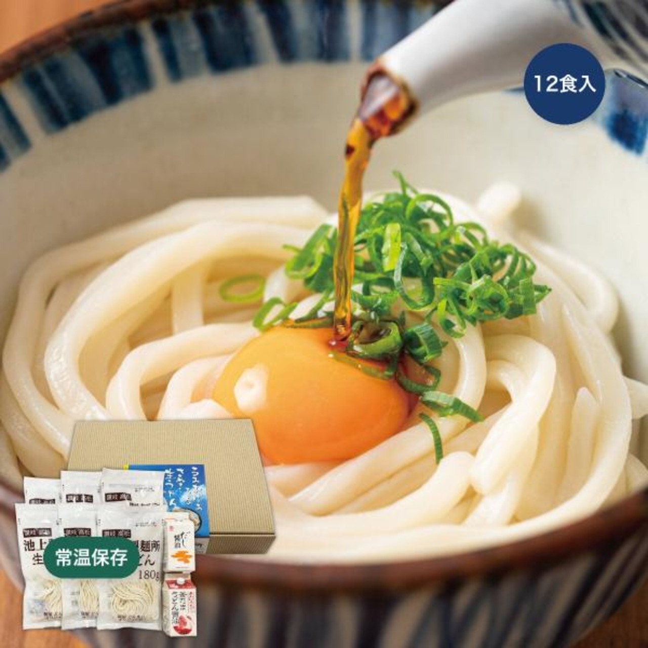 【2セット】築地ばんや 池上製麺所生うどん12食 (鎌田醤油のだし醤油付き)