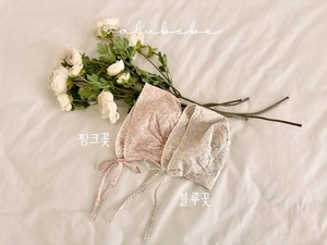 [valubebe] Flow Lace Bonnet Hat / [벨루베베] 플로우레이스보닛햇
