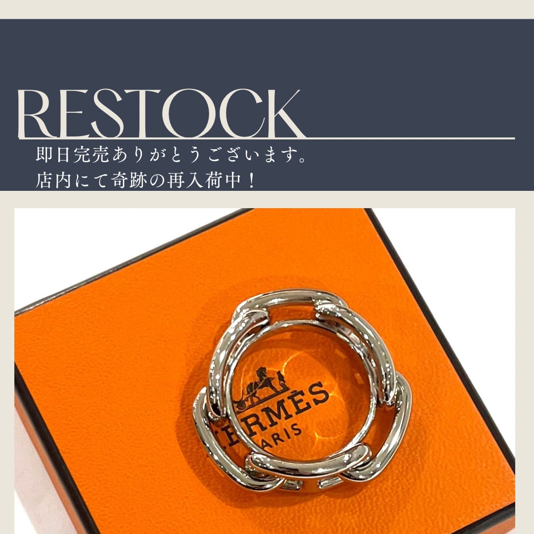 j*i様 HERMES シェーヌダンクル　スカーフリング　ゴールド　刻印あり 店内にて再入荷中！1833 大人気カラー再入荷 【HERMES 】 スカーフ