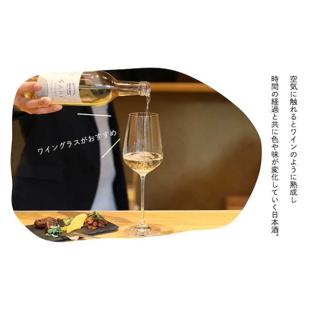 日本酒｜花巴醸造元　美吉野醸造　奈良の地酒　セトレ うつろうお酒 720ml 純米酒
