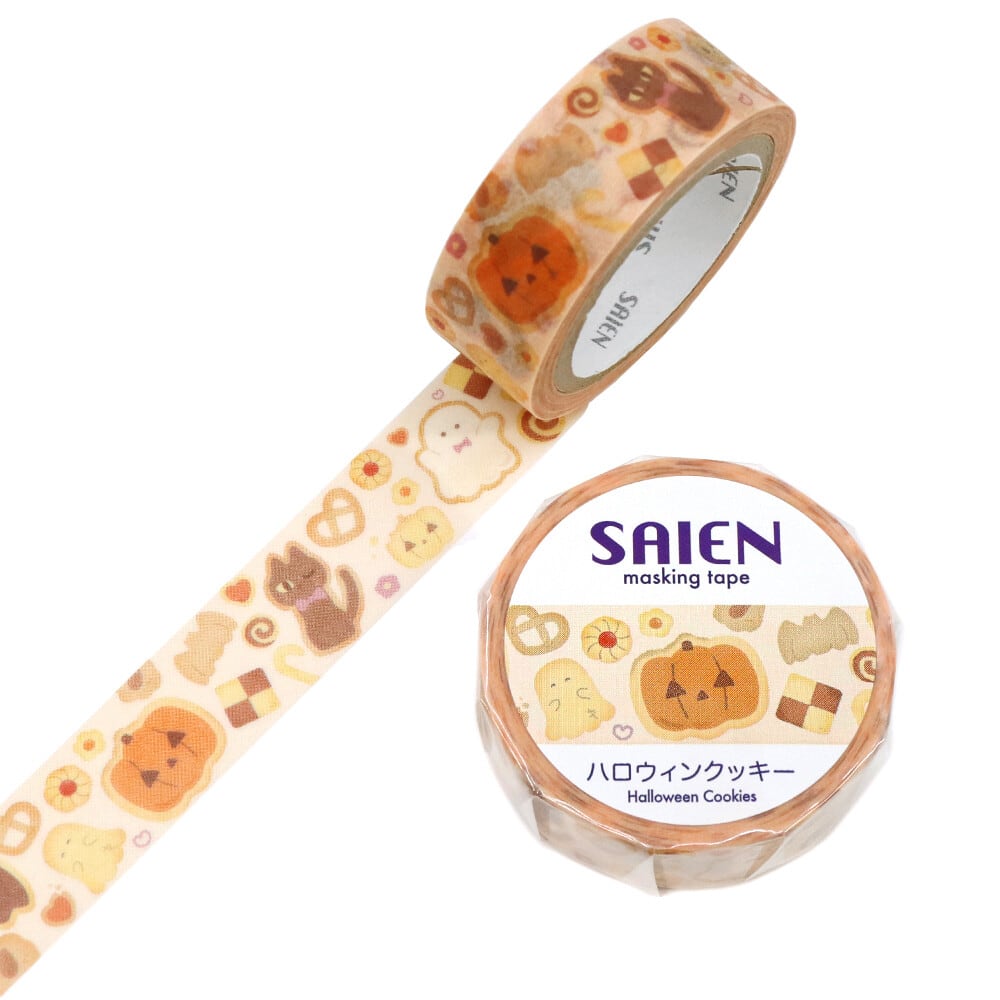 SAIEN ハロウィンクッキー 15mmマステ SA01