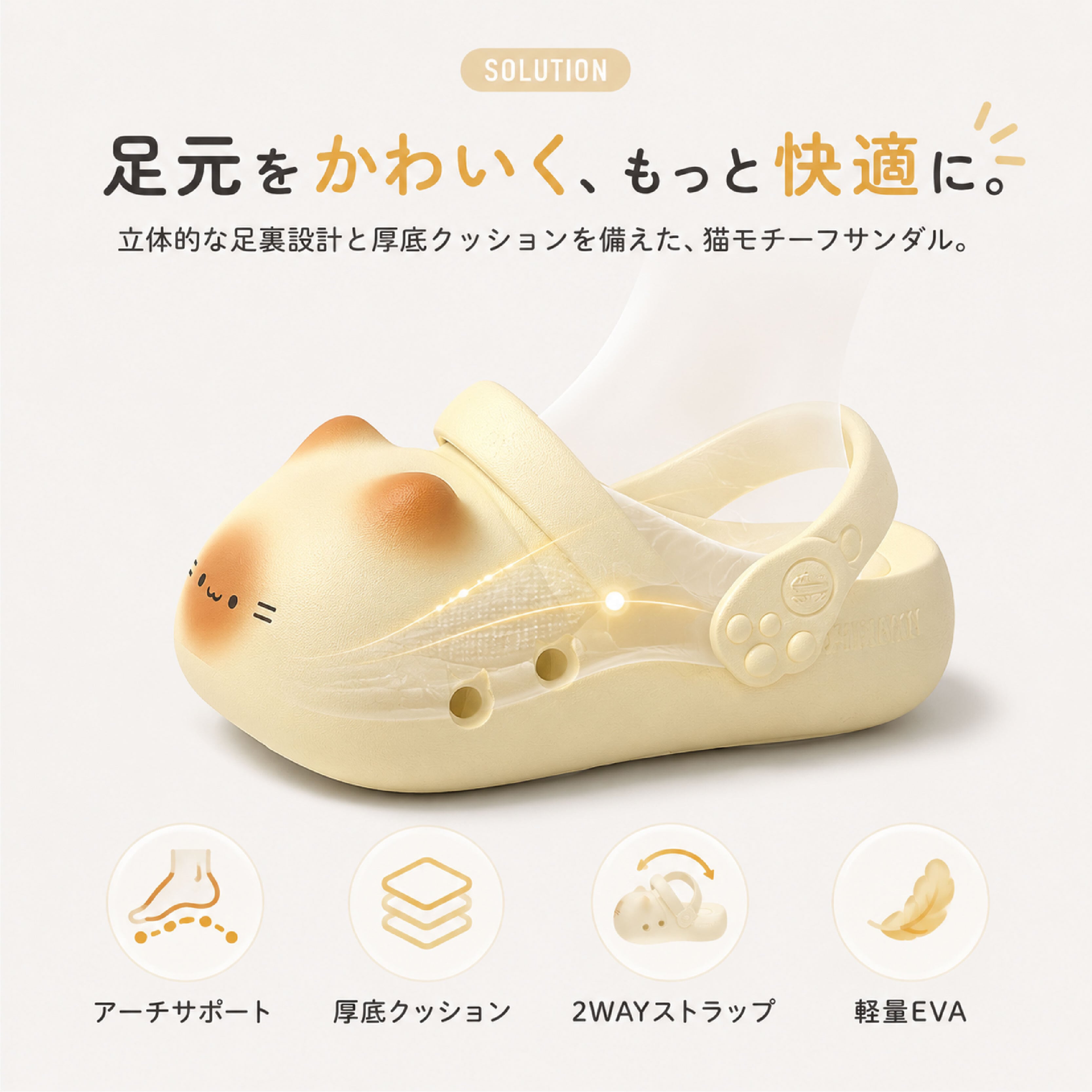 JY 626 . 猫 サンダル レディース メンズ 厚底 EVA クロッグサンダル