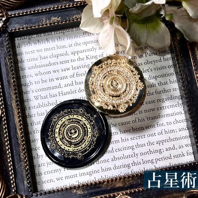 スタンプフェア＜10＞占星術 シーリングスタンプ