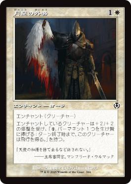 MTG《滅び/Damnation(2X2)》日本語 ボーダーレス | Pay ID