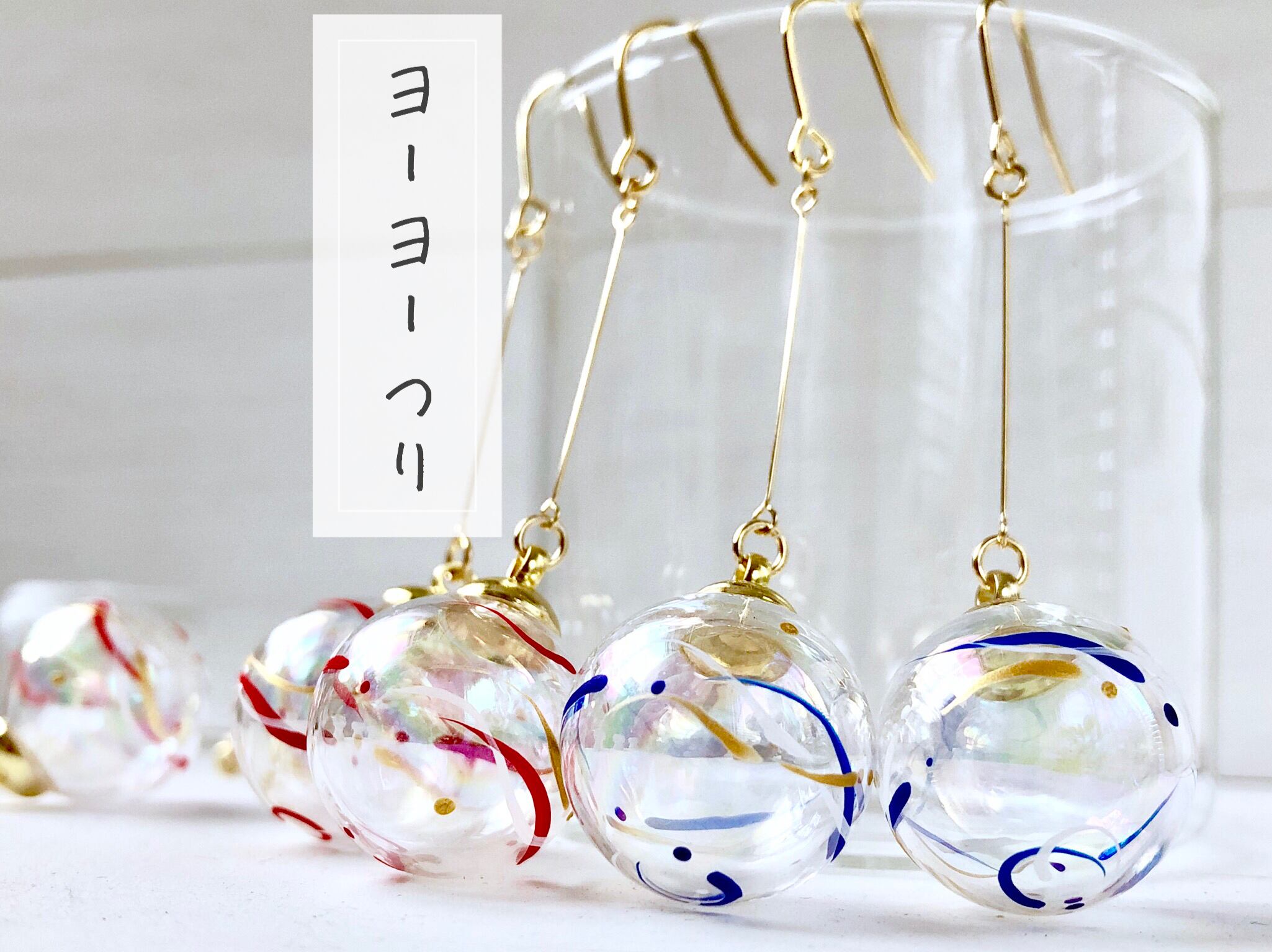 にゃんこ 風鈴風しっぽゆらゆら♡アシメヨーヨー ピアス/イヤリング