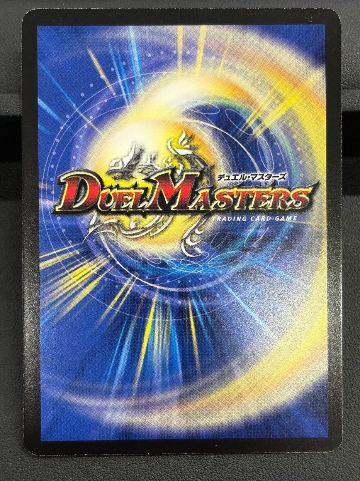 ボルシャック・大和・ドラゴン シークレット(特価品) | lanceBASE店