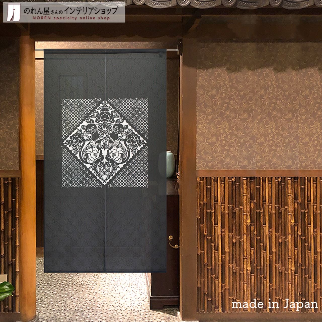 【受注生産】 のれん ネコと牡丹  幅85ｘ丈150cm