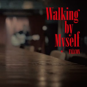 【CD】Walking by Myself / FALCON 　2022/10/01 リリース