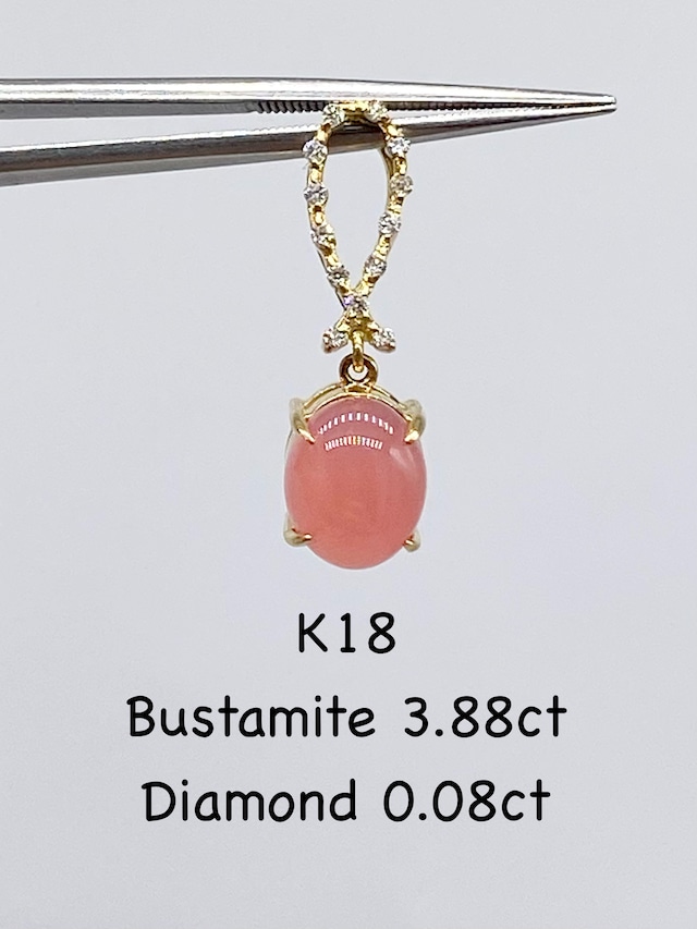 【3日以内返品可（※カード/キャリア決済の場合）】バスタマイト 3.88ct / ダイヤモンド 計0.08ct  K18 ペンダントトップ【リフレッシュメント(新品仕上げ・補修・洗浄等済)】