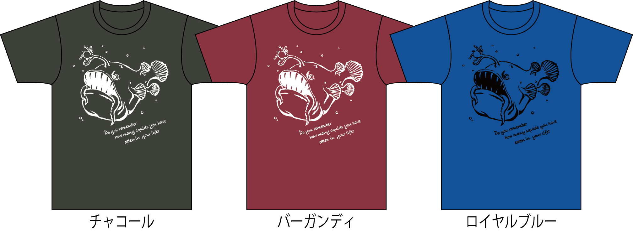 s*a様 00s〜珍品 チョウチンアンコウ Tシャツ タイダイ レアモチーフ 深 お食事中のチョウチンアンコウ キッズTシャツ | ひとすけマーケット